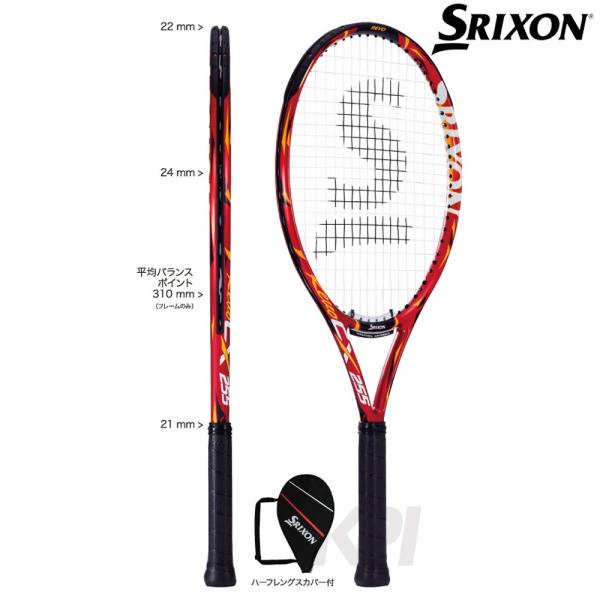 Srixon - スリクソン ソフトテニスラケット sr11704.jpg