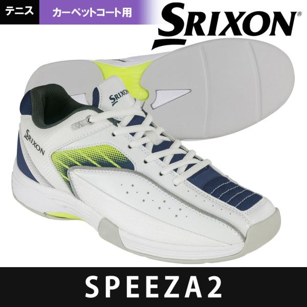 「365日出荷」スリクソン SRIXON テニスシューズ メンズ SPEEZA 2 CARPET スピーザ2 カーペットコート用テニスシューズ SRS-6700WN 『即日出荷』