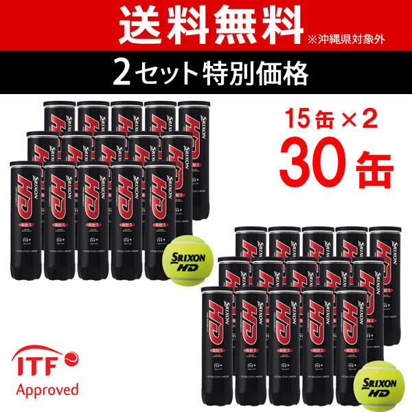 DUNLOP 「365日出荷」「2箱セット」SRIXON スリクソン SRIXON HD