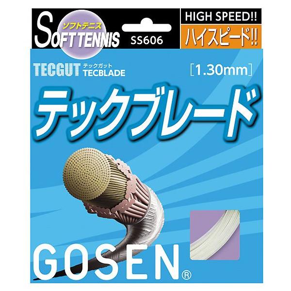 GOSEN（ゴーセン） 「□5張セット」GOSEN 「テックガット テック