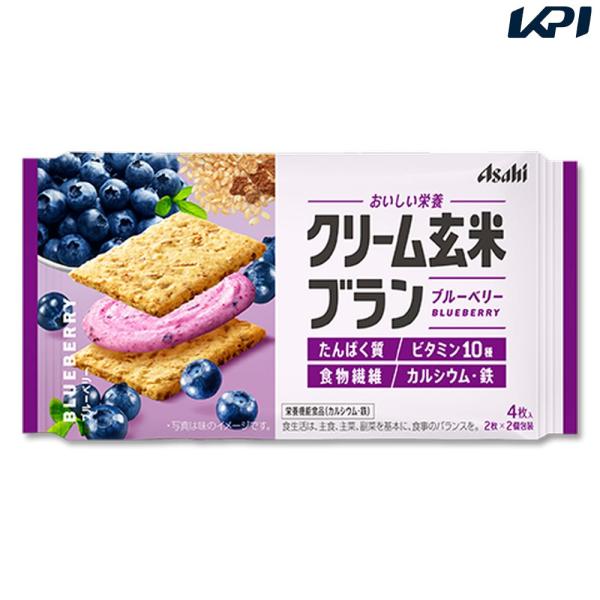 アサヒグループ食品  クリーム玄米ブランブルーベリー 48個 SSJM-054075