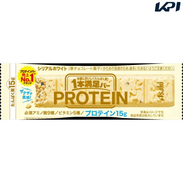他サイト： アサヒグループ食品  1本満足バープロテインホワイト 72本 SSJM-058777の商品画像