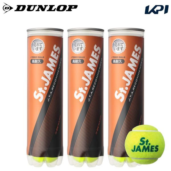 DUNLOP ダンロップ 「St.JAMES セントジェームス   3缶/12球 」テニスボール