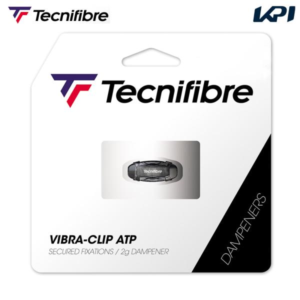 『即日出荷』Tecnifibre テクニファイバー 「VIBRA CLIP ヴィブラクリップ 振動止め　TFAA042」 TFA032