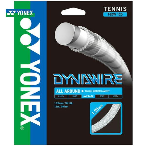 YONEX ヨネックス 「DYNAWIRE 130 ダイナワイヤー  TGDW130」硬式テニスストリング ガット 「KPI」