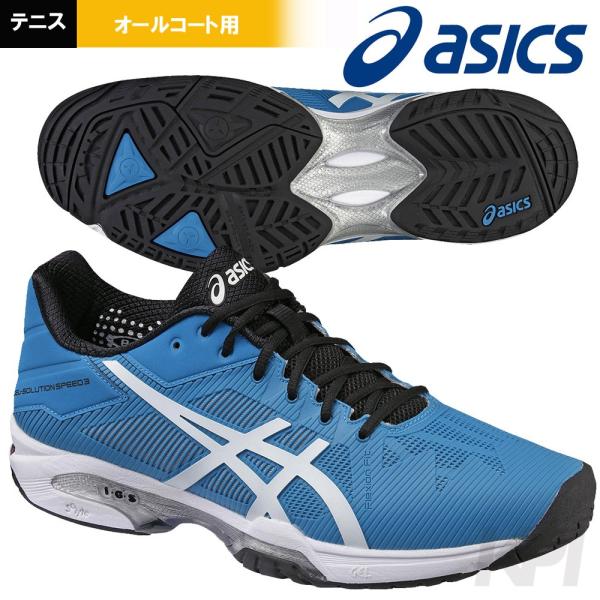 テニスシューズ　アシックス ASICS テニスシューズ アシックス GEL-SOLUTION SPEED 3 ゲル