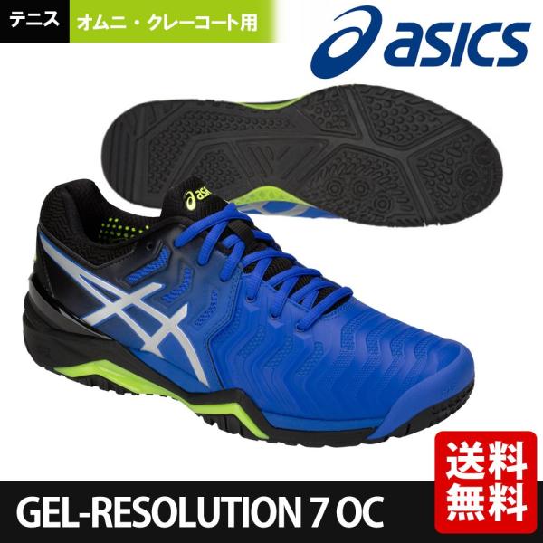 ASICS アシックス asics テニスシューズ メンズ GEL-RESOLUTION