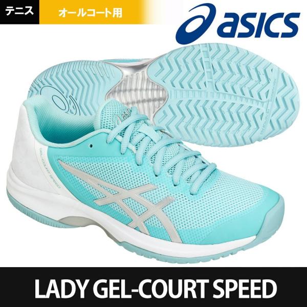 ASICS 　テニスシューズ 　26.5　美品 ASICS アシックス asics テニスシューズ レディース LADY GEL