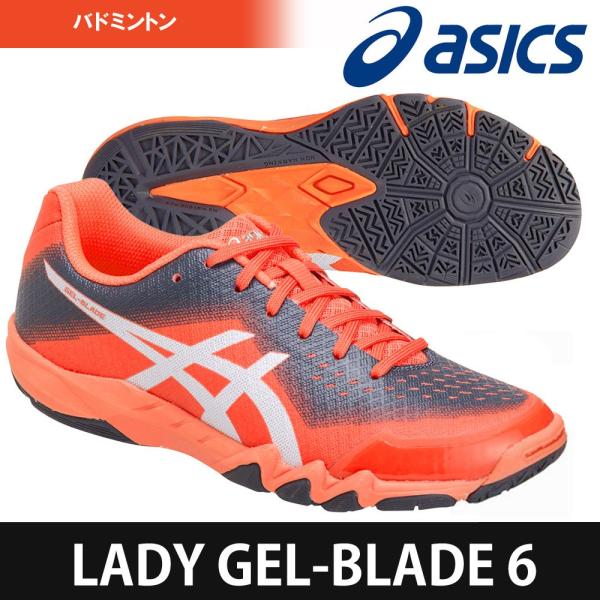アシックス Asics バドミントンシューズ レディース Lady Gel Blade 6 アシックス Asics バドミントンシューズ レディース Lady Gel Blade 6