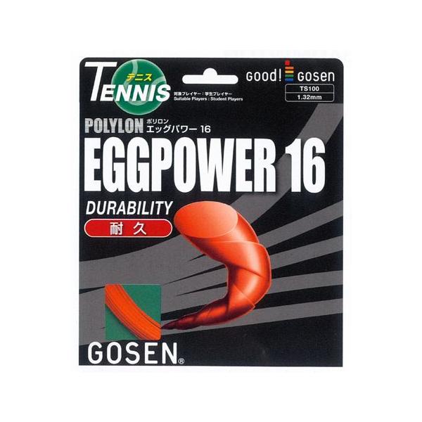 「■5張セット」GOSEN（ゴーセン）「エッグパワー16」TS100 硬式テニスストリング（ガット）【KPI】 □5張セット」GOSEN ゴーセン 「エッグパワー16」TS100 硬式テニス