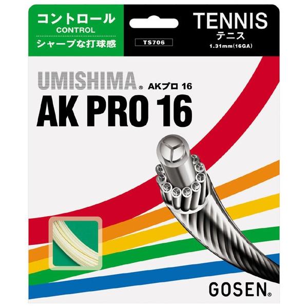 テニス ゴーセン ガット akプロ16の人気商品・通販・価格比較 テニス ゴーセン ガット akプロ16の人気商品・通販・価格比較