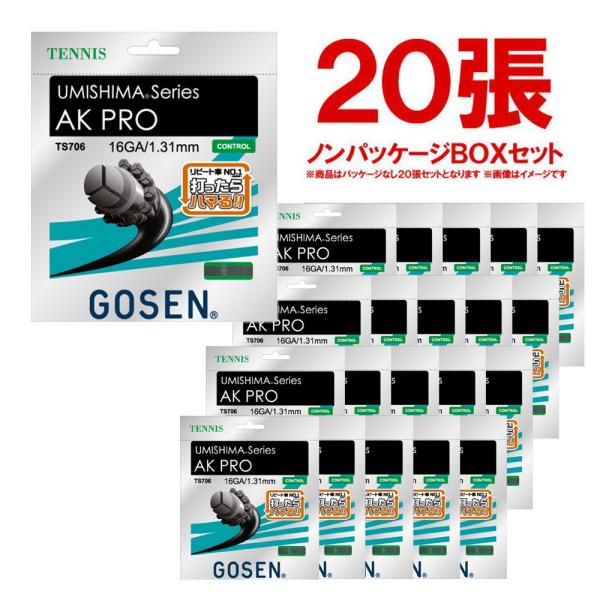 ゴーセン GOSEN テニスガット・ストリング  ウミシマAKプロ16 20張入 TS706BK20P kpi_ts706bk20p