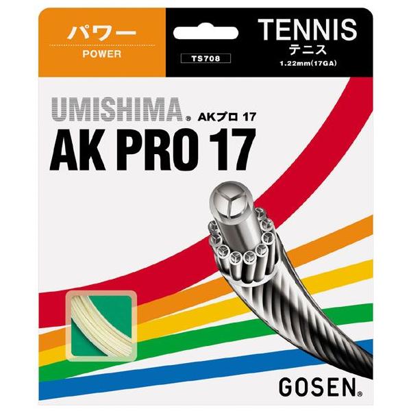 「■5張セット」GOSEN（ゴーセン）「ウミシマAKプロ17」ts708硬式テニスストリング（ガット） □5張セット」GOSEN ゴーセン 「ウミシマAKプロ17」ts708硬式テニス