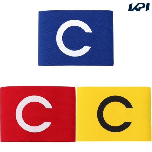 アンブロ UMBRO サッカー アクセサリー サッカーアクセサリー   キャプテンマーク 2024新製品 爆買