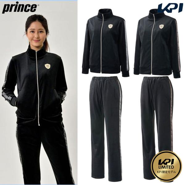 『即日出荷』プリンス Prince テニスウェア レディース   「上下セット」ベロアジャケット WF3662K＋ロングパンツWF3663K KPI限定コラボモデル WF3662K-WF3663K 2023FW 「KPIスーパーセール」