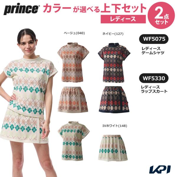 プリンス Prince テニスウェア レディース   「上下セット」ゲームシャツ×ラップスカート WF5075-WF5330 2025FW 爆買