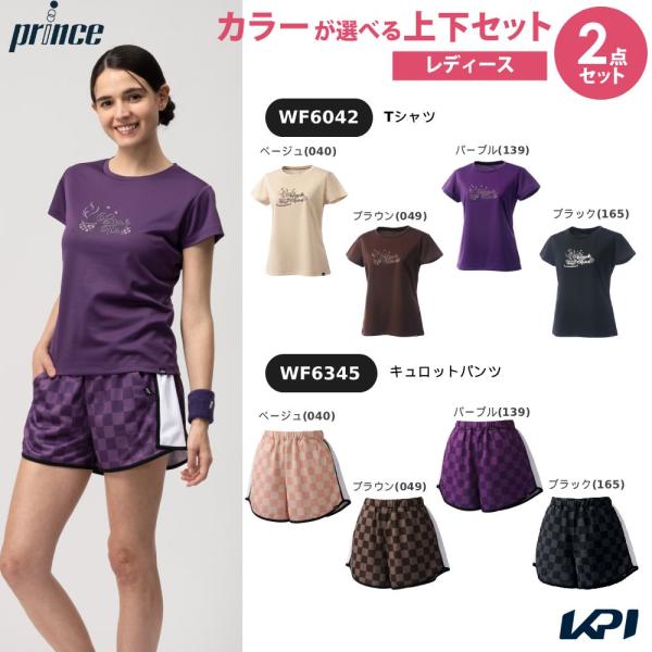 キュロットパンツ WF6345