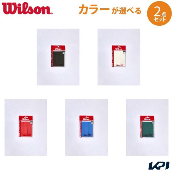 ウイルソン Wilson テニス グリップテープ テニスグリップテープ  【ポスト便】【カラーが選べる2個セット】PRO OVERGRIP V2 3本入 プロ オーバーグリップ WR844980【爆買】