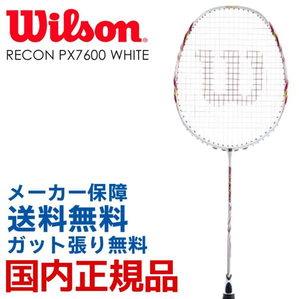 Wilson バドミントン　ラケット　RECON PX7600 Wilson バドミントン ラケット RECON PX7600 - メルカリ