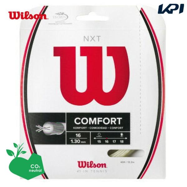 「ポスト投函便で送料無料」「SDGsプロジェクト」Wilson ウイルソン 「NXT 16 WRZ942700」硬式テニスストリング ガット