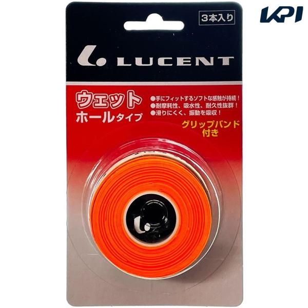 ルーセント LUCENT テニスアクセサリー ユニセックス   グリップテープ3本入 ラバーバンド付  オレンジ XLE5242