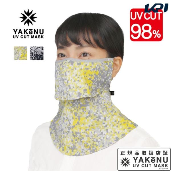 首 日焼け防止 みんな探してる人気モノ 首 日焼け防止 スポーツ アウトドア