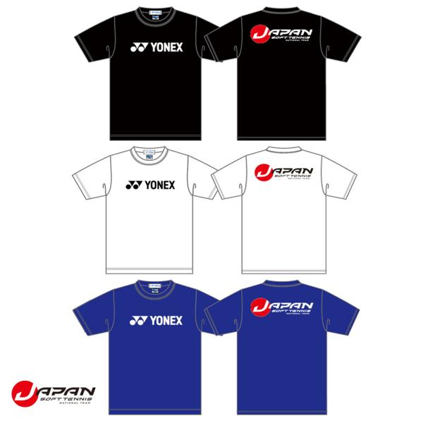 ヨネックス Yonex ソフトテニスウェア ユニセックス ソフトテニス オフィシャルサプライヤーロゴtシャツ Yos 21ss Kpi Paypayモール店 通販 Paypayモール