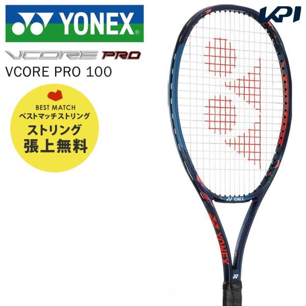 テニスラケット 18vcp100の人気商品 通販 価格比較 価格 Com