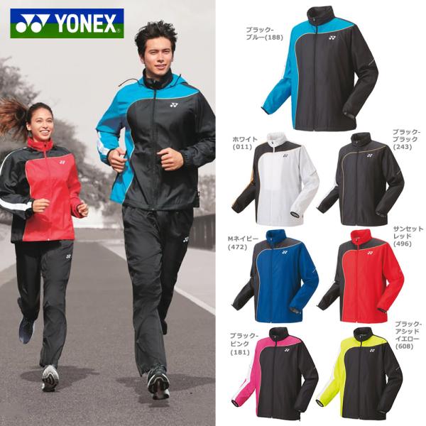 『即日出荷』ヨネックス YONEX テニスウェア ユニセックス 裏地付ウィンドウォーマーシャツ 70081 ウィンドブレーカー ジャージ バドミントン