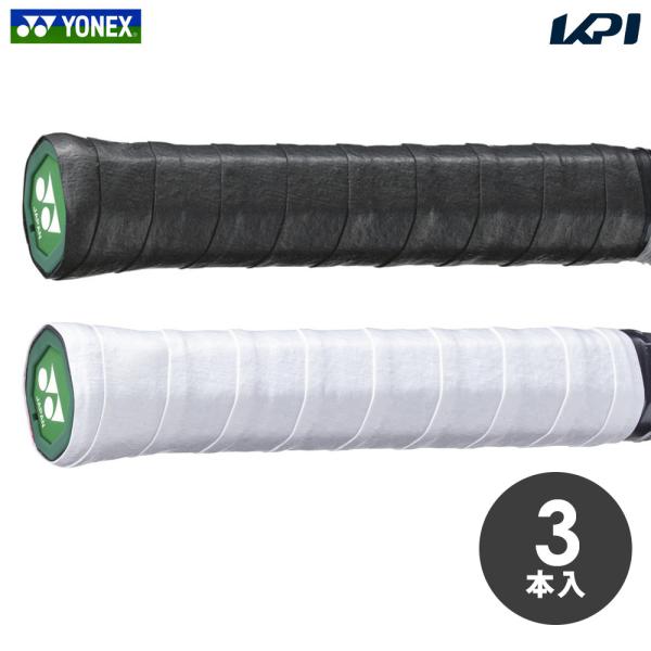 ヨネックス YONEX グリップテープ  ドライスーパーグリップ 3本入  テニス バドミントン AC149-3