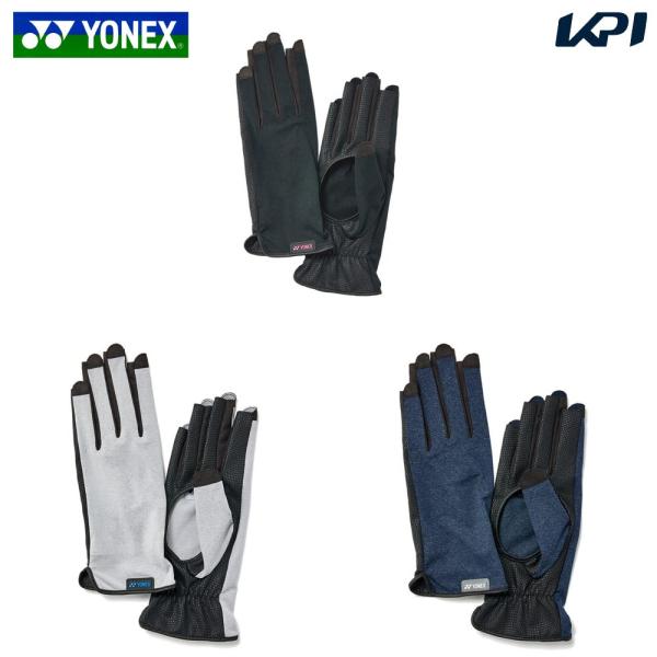 「ポスト投函便で送料無料」ヨネックス YONEX テニス手袋・グローブ    テニスグローブ AC276H