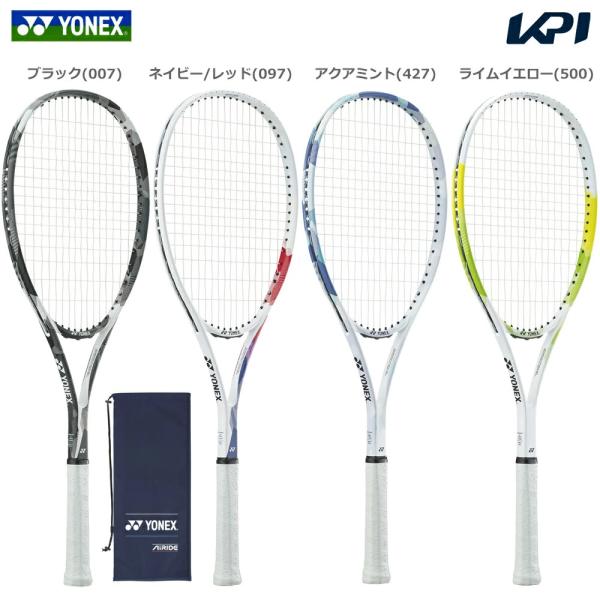 『即日出荷』「ガット張り上げ済み」ヨネックス YONEX ソフトテニスラケットAIRIDE エアライド 2025年新色 軟式テニスラケット ARDG-2025　007 097 427 500