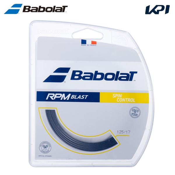 BabolaT バボラ 「RPM Blast RPMブラスト 120/125/130/135 BA241101」硬式テニスストリング ガット