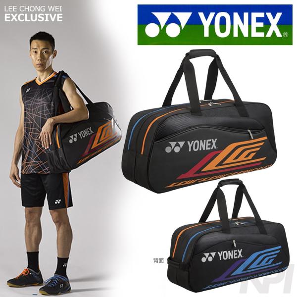 YONEX 「2017新製品」YONEX ヨネックス 「トーナメントバッグ