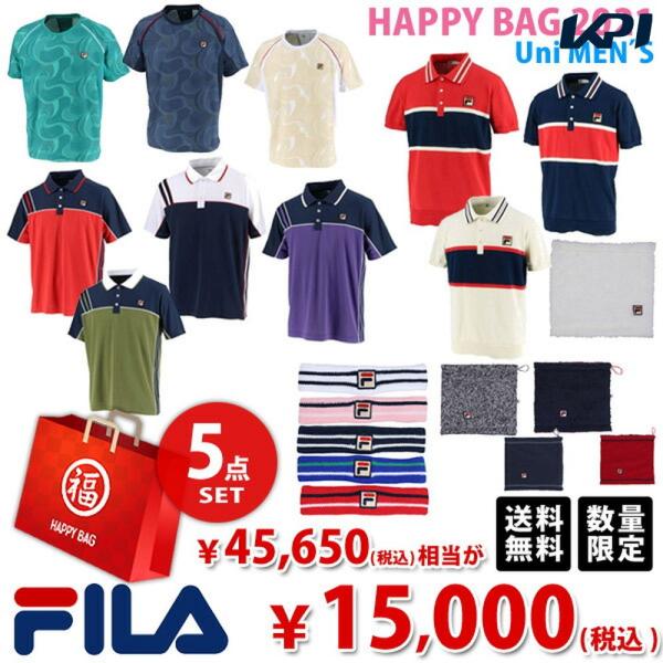 Fila フィラ メンズ 5点セット テニスウェア福袋 Happybag 21 即日出荷 Fuku21 Fm A Kpisports 通販 Yahoo ショッピング