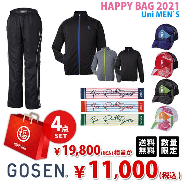 GOSEN ゴーセン ユニセックス 4点セット テニスウェア福袋 HAPPYBAG
