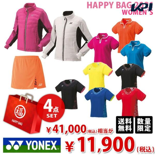 ヨネックス レディース 4点セット テニスウェア福袋 Happybag 21 即日出荷 Fuku21 Yw O Kpisports 通販 Yahoo ショッピング