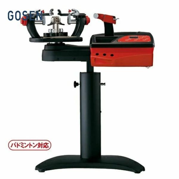 ガット張り機 ゴーセンの通販・価格比較 - 価格.com ガット張り機 ゴーセンの通販・価格比較 - 価格.com
