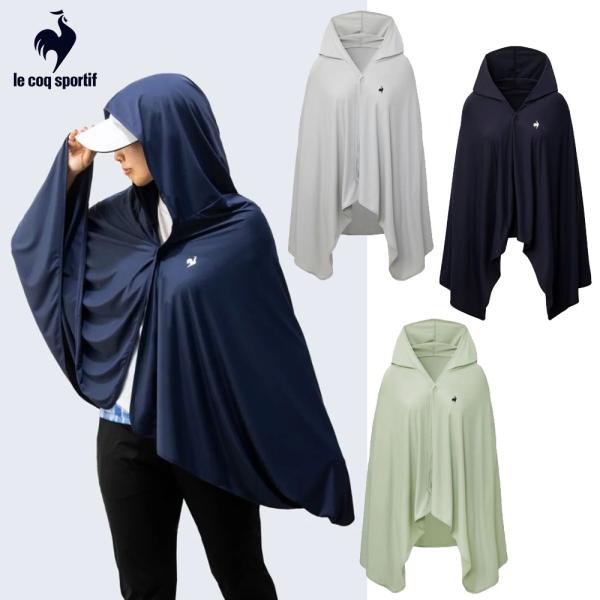 ルコック le coq sportif 冷感遮熱ポンチョ LT6FAZ30U 接触冷感 熱中症対策 UV対策 UPF50+ マルチスポーツ ユニセックス