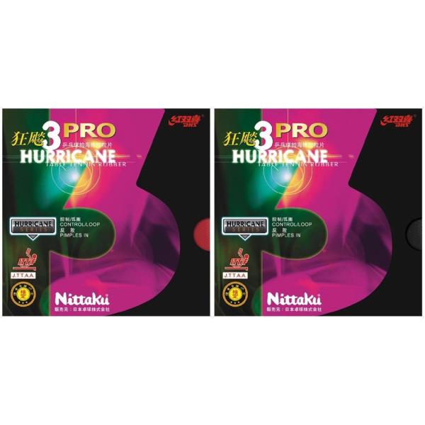 jb^N Nittaku 싅o[  LEqE v 3 NIT-NR8678