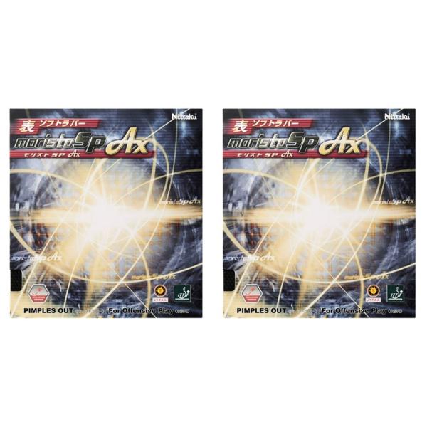 jb^N Nittaku 싅o[  eVn\\tg o[ XgSP AX NIT-NR8723