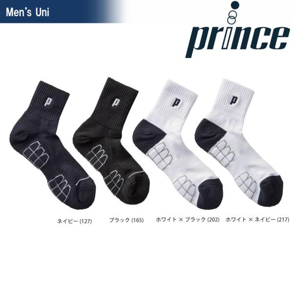 「最短当日出荷」プリンス Prince テニスウェア メンズ 極厚レッグホールドショートソックス PS278 2019SS