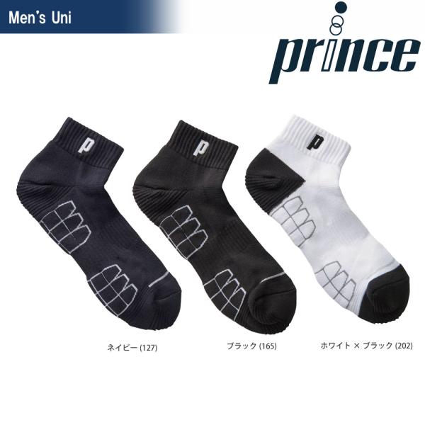 「最短当日出荷」プリンス Prince テニスウェア メンズ 極厚レッグホールドアンクルソックス PS279 2019SS