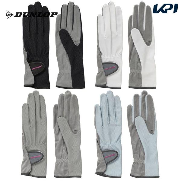 「最短当日出荷」ダンロップ DUNLOP テニスアクセサリー レディース ナノフロント テニスグローブ 両手セット 手のひら穴なしタイプ TGG-0115W