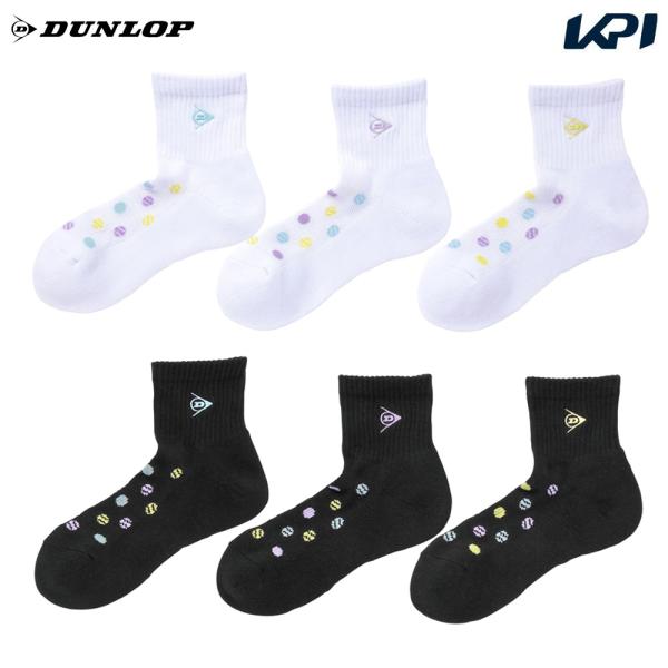 「3足セット」ダンロップ DUNLOP テニスアクセサリー レディース   レディスソックス  ハーフ  3足組 TPO-6644W 2026SS