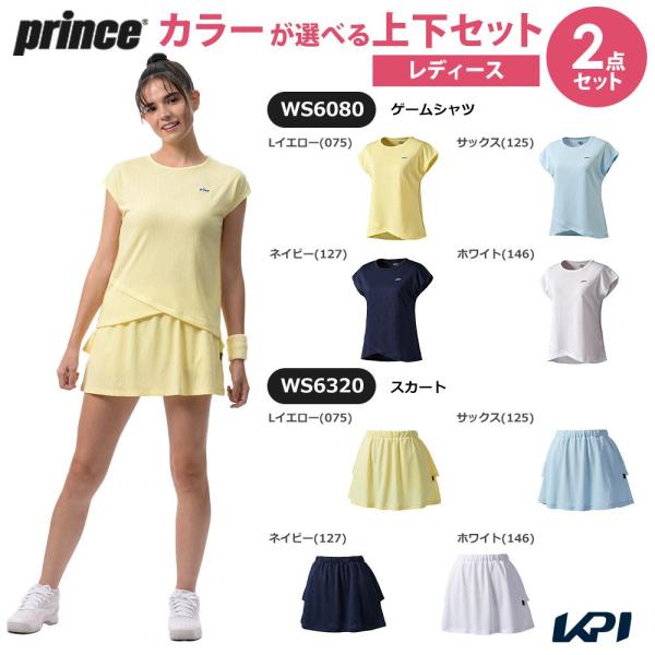 プリンス Prince テニスウェア レディース   「上下セット」ゲームシャツ×スカート WS6080-WS6320 2026SS