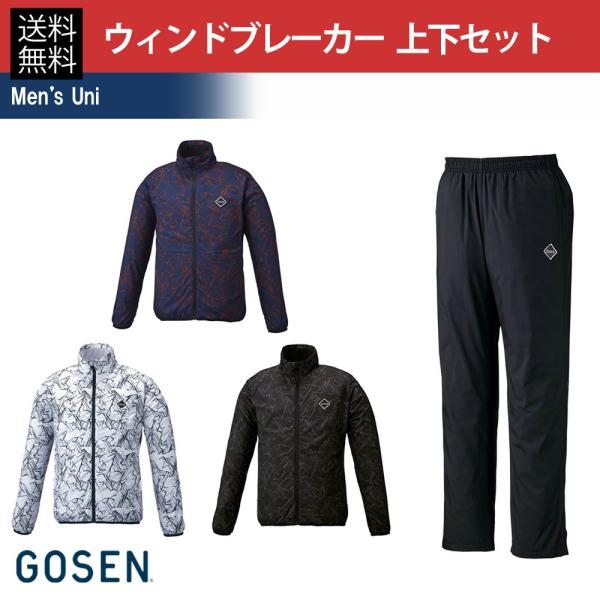 gosen ジャケット＆パンツセット 楽天市場】ゴーセン（セットアップ｜ジャージ）：メンズウェア