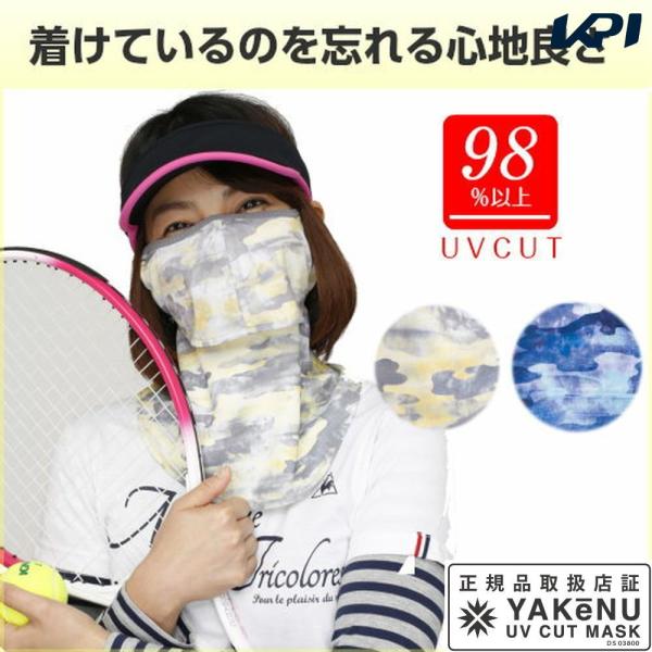 テニス フェイスマスク ウェアの人気商品 通販 価格比較 価格 Com