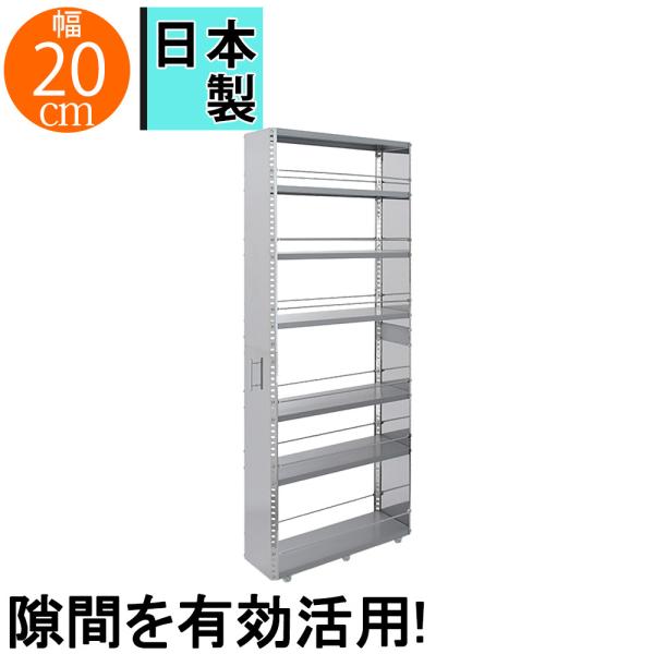 すき間収納 幅cm 隙間収納 cm 隙間収納ワゴン ステンレス キッチン収納 キッチンストッカー スパイスラック スリム Buyee Buyee Japanischer Proxy Service Kaufen Sie Aus Japan