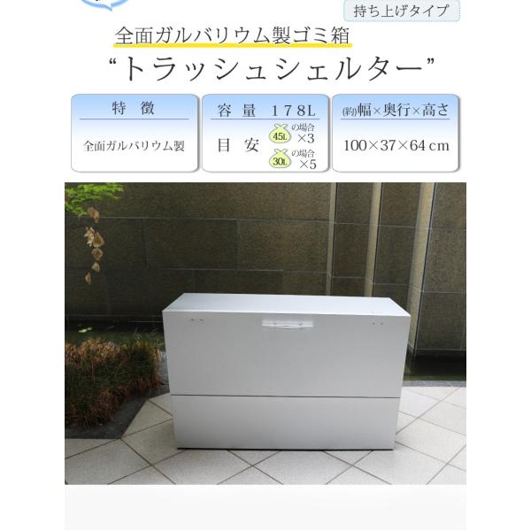 屋外収納庫 屋外収納ボックス 屋外 物置 屋外ストッカー 大型 ごみ箱 ゴミストッカー 屋外 Buyee Buyee 日本の通販商品 オークションの代理入札 代理購入